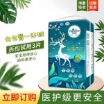 美奇宝一体裤拉拉裤5XL男宝宝女婴儿童5xxxxxl大码大童夜用尿不湿