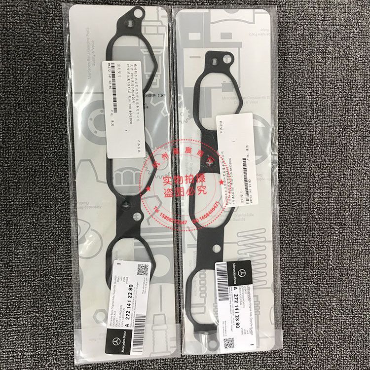 Mercedes-Benz 272 S300 R350 S350 ML350 GLK350 E300 Engine Intake Manifold Gasket