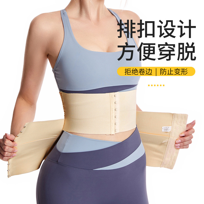 Comercio exterior especial para cinturón de vientre suministro transfronterizo cinturón de fitness deportes corrección forma del cuerpo Fishbone cintura sello corsé cinturón para mujeres