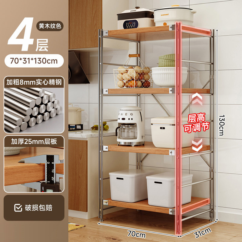 Estante de almacenamiento de cocina Lingzhi multicapa de estante de almacenamiento de horno de microondas japonés estante de almacenamiento de horno multifuncional