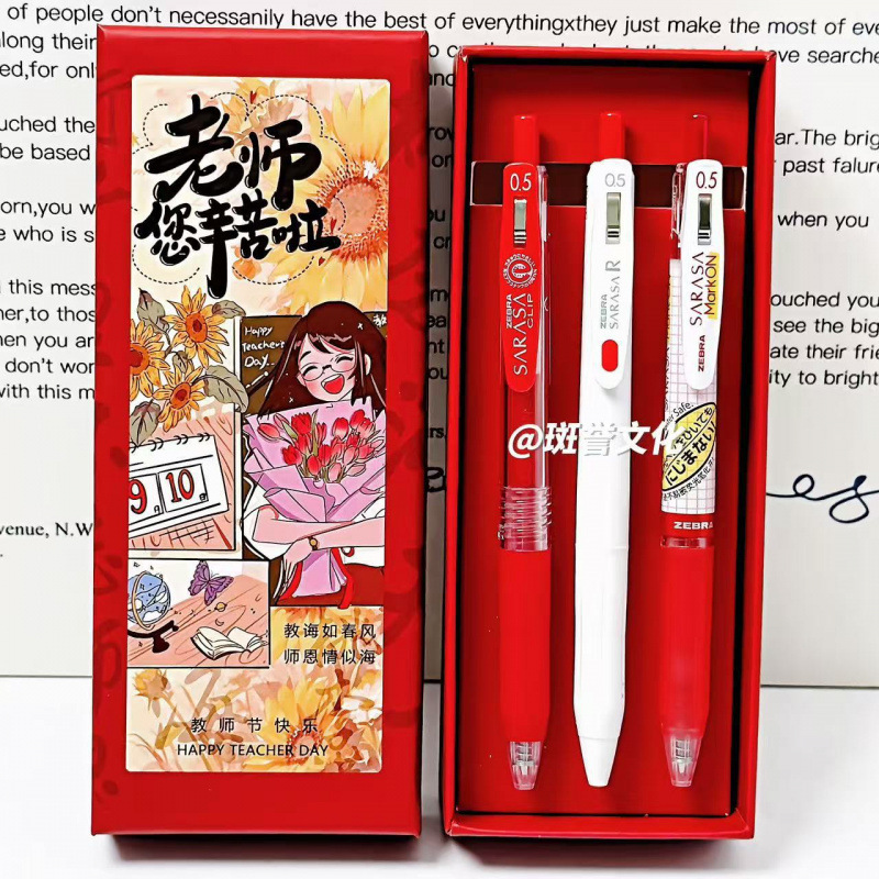 日本笔斑马笔套装百乐三菱派通色中性笔风高颜值女教师节包邮到家|undefined