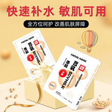 eec��Ĥ�o�wƷ������؝�ˮ�B��Ĥ�󶹾��A�aˮ������Ů����