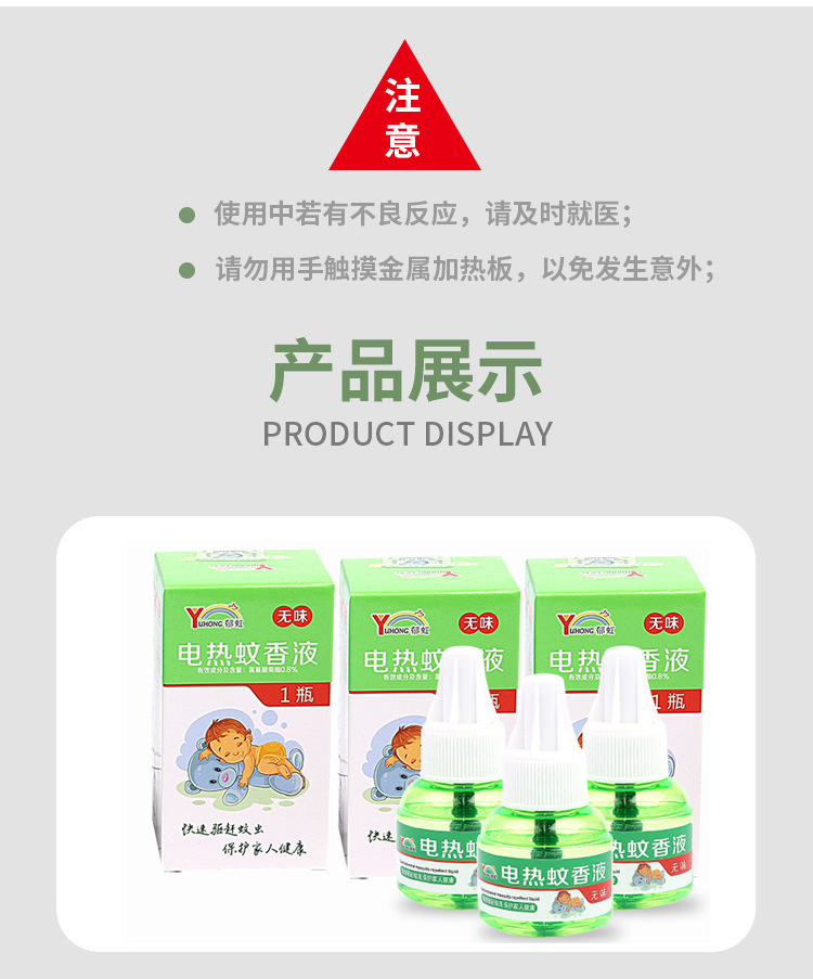 微信图片_20250506233248