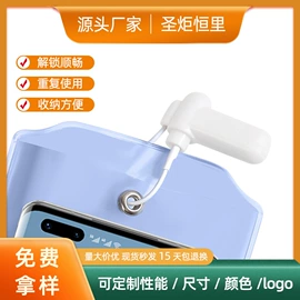 防盗标签;其他防盗器材;洗唛、商标