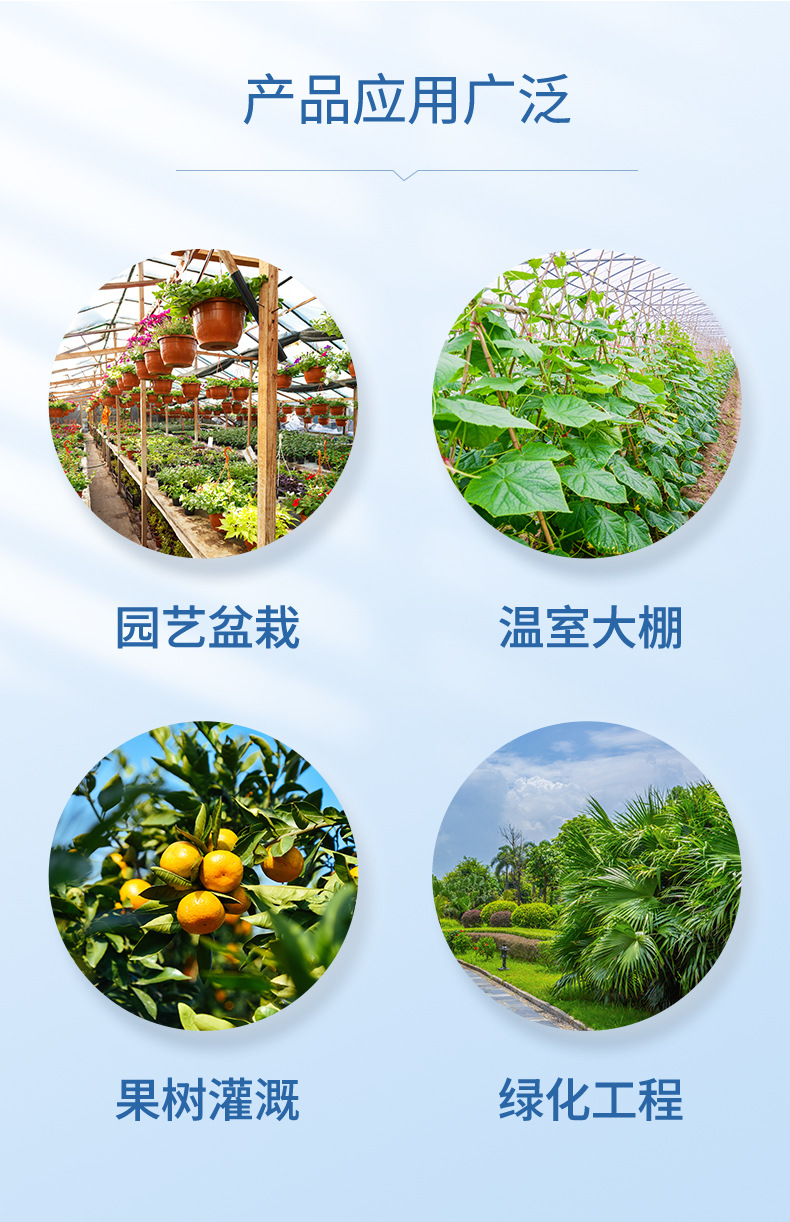貼片式滴灌帶-(1)_07