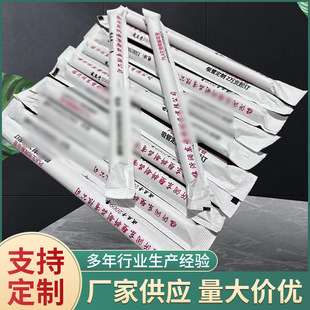 Disposable PLA degradable straw independent packaging coarse drink milk tea coffee soybean milk white straw can be customized