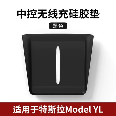 Suitable for Tesla's New Other Automotive Interior Supplies - black-regular-version
