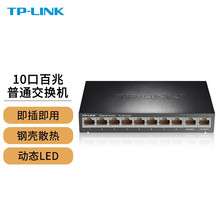 TP-LINK SF1010D��̫�W���Q�C��I�W�j�־����W�������� 10�ڰ���