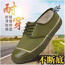 �������˽��Ь��Ʒ�ͱ�Ь�н�Ь3538��Ʒ�ٷ��콢����ĥ�����Ͷ�