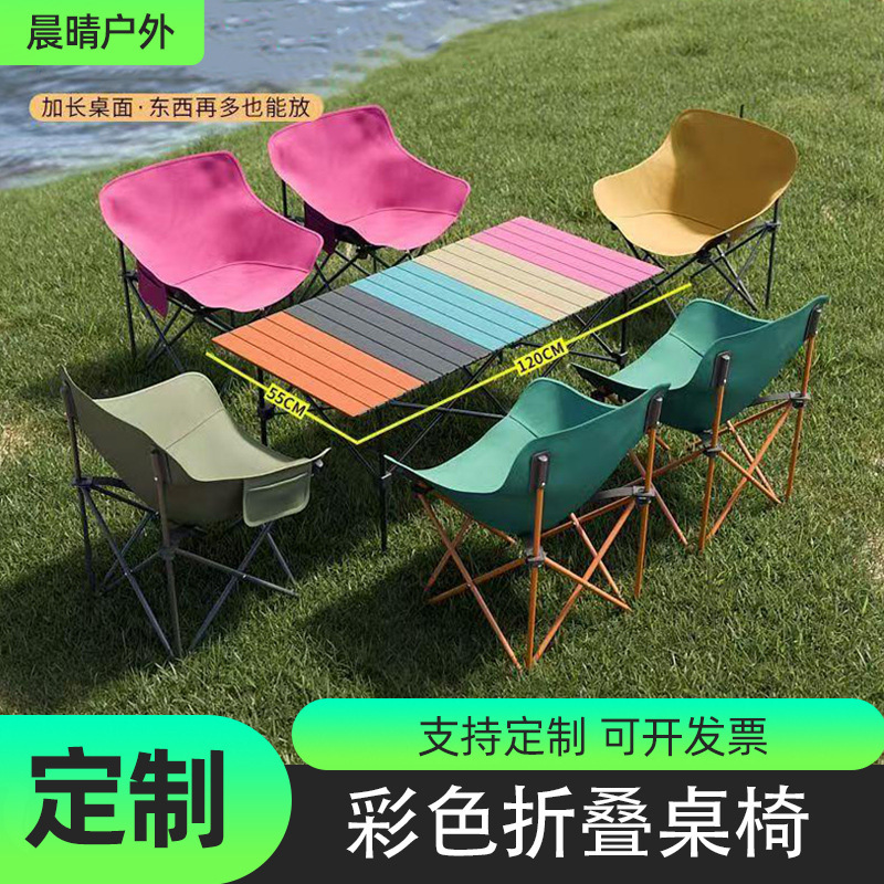 Customized New Outdoor Colorful Moon Chair Folding Table and Chair Set Camping Stall Equipment Pink Purple Leisure Chair