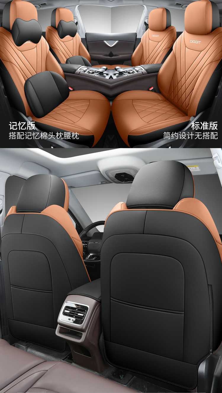 2025 Chery Fengyun T8 Special Seat Cover for All Seasons, Five-Seater Car Seat Cushion, Fully Surrounded by Seven-Seater Seat Cover