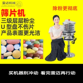 灌装机械;多功能包装机;粉碎机