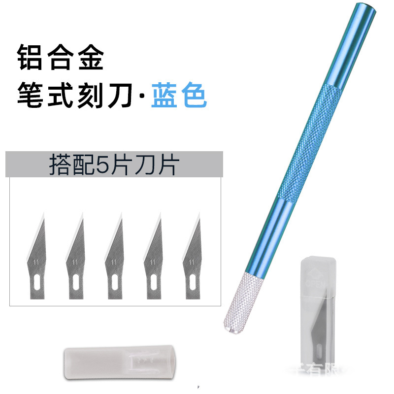 파란색 새겨진 핸들 + 5 블레이드