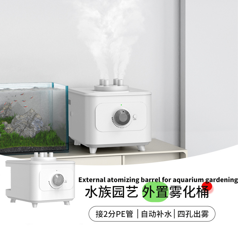 Automatic Hydration and Humidification Atomization Barrel Aquarium Gardening Atomizer Rockery Fish Pond Garden Landscape External Humidifier