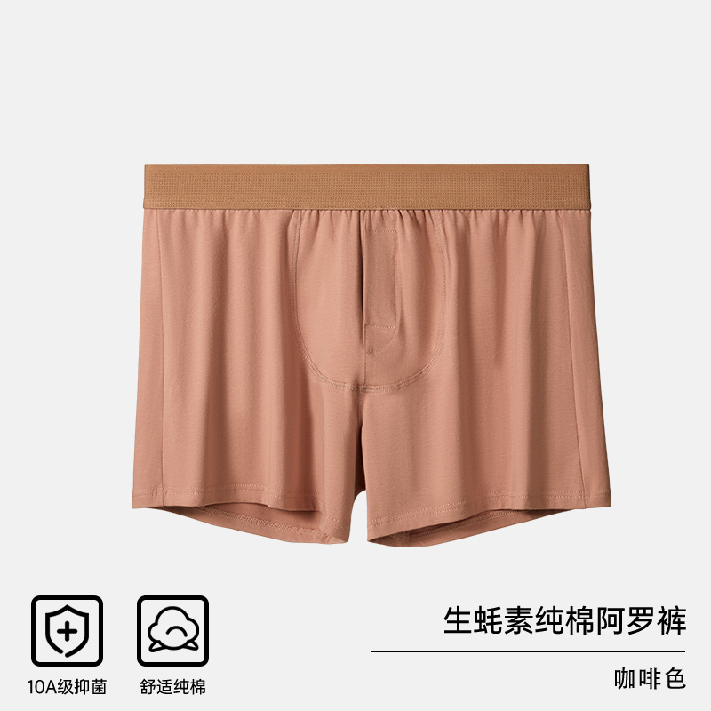 Pantalones de algodón para hombres 10A antibacterianos Xinjiang pantalones de algodón ecológico para hombres de masaje físico de oysterina Pantalones Arrow