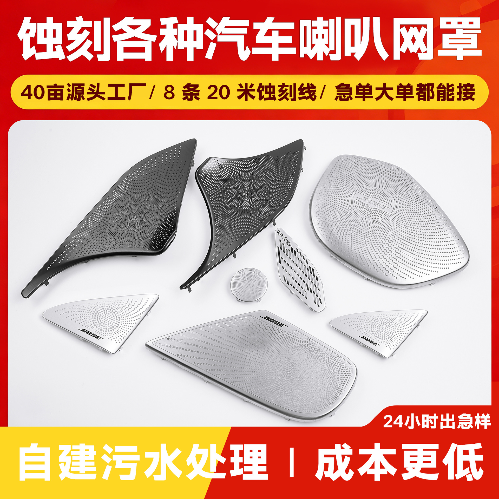 Megaphone stainless steel