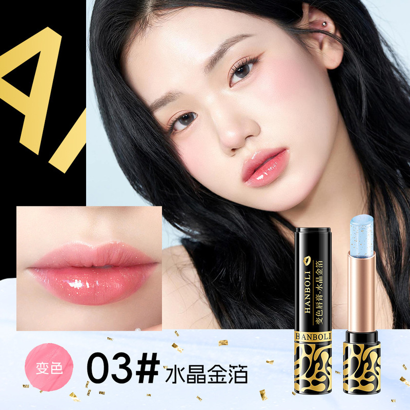 韓泊莉小紫棒目部精華棒小紫棒アイクリーム目部スキンケア平価メーカー卸売り代発8122|undefined