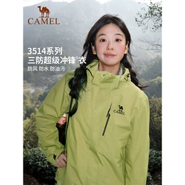 冲锋衣、裤;运动羽绒服;运动裤