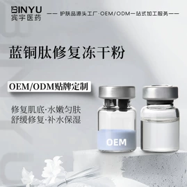 专业线护肤品;液态精华;其他面部护肤