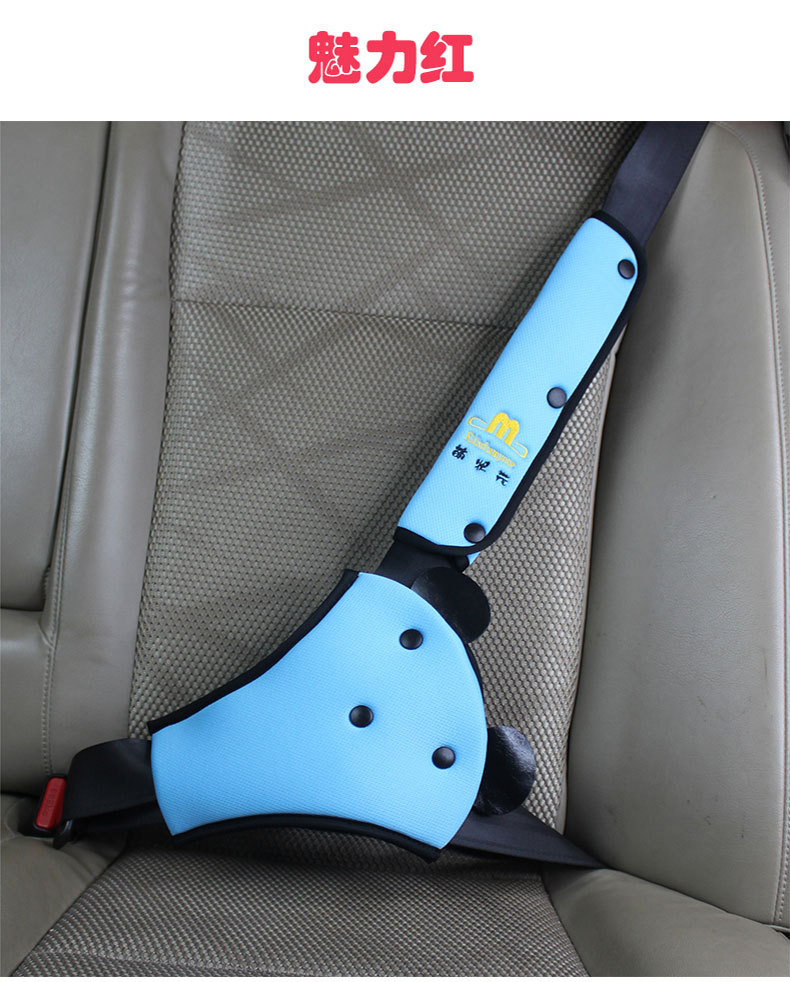 Children's Special Anti-Stranglehold Car Seat Belt Shoulder Protector, Car Seat Cartoon Cute Safety Belt Protective Cover