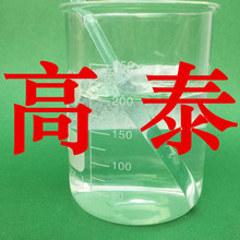 三氟乙酰乙酸乙酯 量大從優 源頭廠家 上海 簽合同 打電話訂購