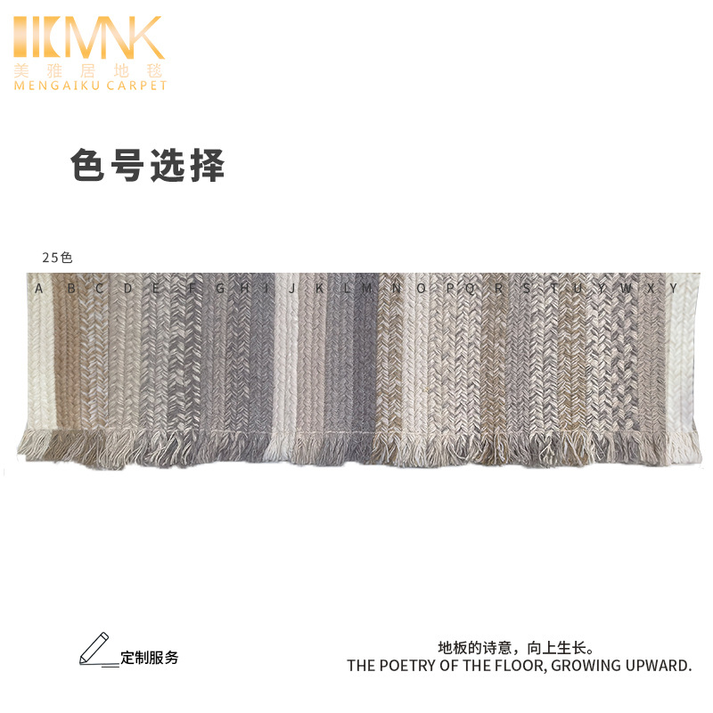 手工编织毯子