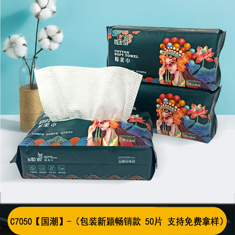 Toalla DE CARA fábrica al por mayor salón de belleza Toalla de cara engrosada Toalla de cara de rollo grande sin pelusa Toalla de cara desechable de algodón