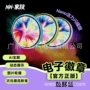 电子nano发光高清胸针