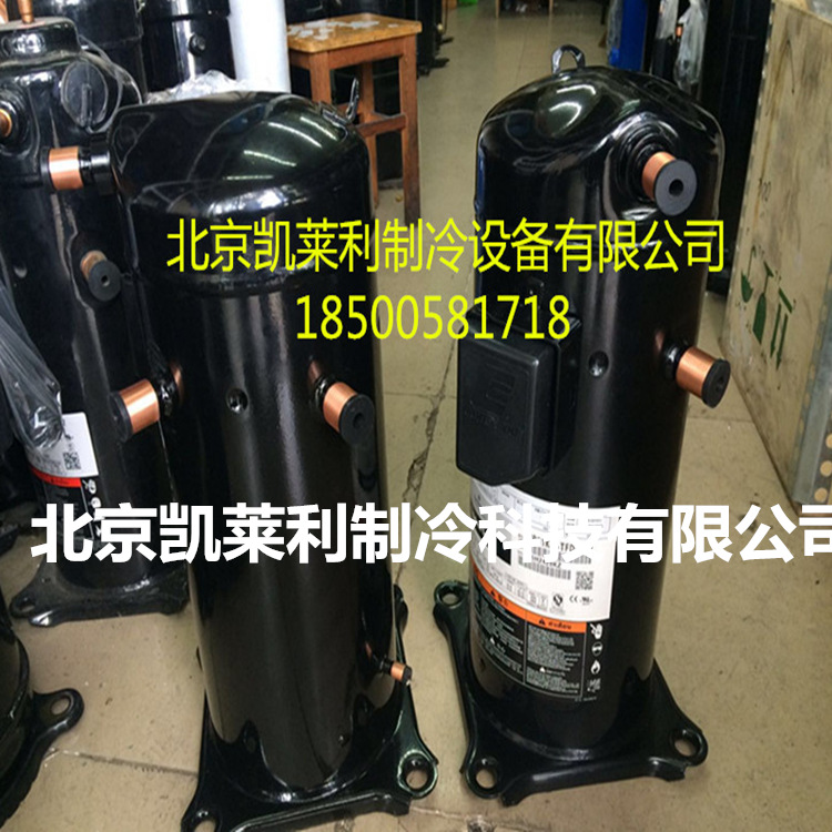 谷轮压缩机7匹 空调制冷压缩机ZR81KC-TFD-420涡旋ZR81KC-TFD-422