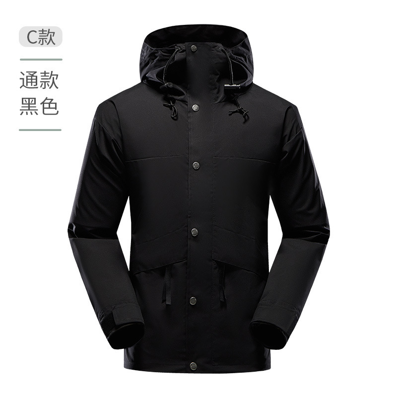 风衣印logo中建中铁防水防风可拆卸帽工作服刺绣团体工装|undefined