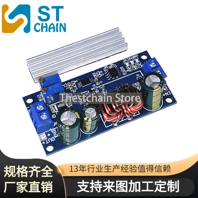 Constant voltage constant current Adjustable automatic Buck Power Module Step-down Boost modular charge SJVA