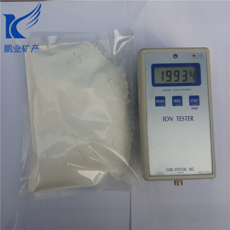 负离子能量粉纺织药膏贴远红外陶瓷粉氧化钍独居石粉电气石