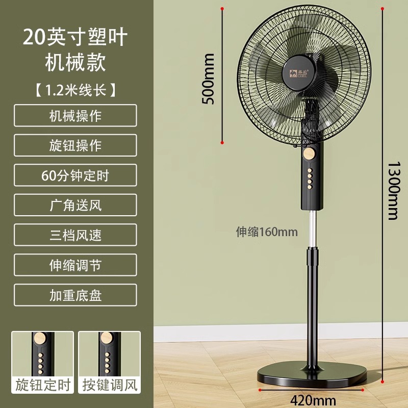 Ventilador de piso de camello, viento doméstico, gran sonido, ligero, vertical, ventilador de viento grande, escritorio de dormitorio, potente ventilador de cabeza, ventilador eléctrico