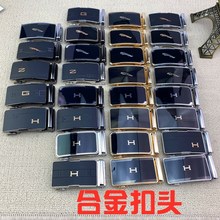 锌合金实心自动扣头皮带腰带头滑道卡齿掐头品牌扣头厂家批发特价