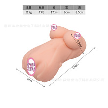 战衣月舞名器倒模蝴蝶穴手动飞机杯大波妹自慰器男成人情趣性玩具