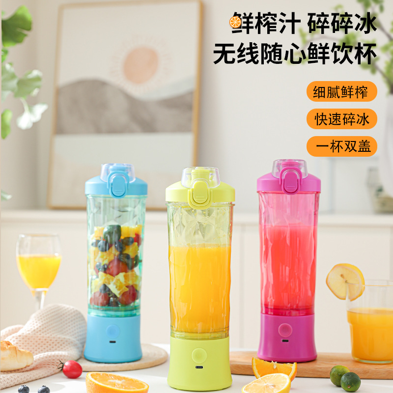 Cross-Border New Juicer Multifunctional All-In-One Rechargeable Large-Capacity Portable Freshly Squeezed Juice Cup Direct Drinking Mixing Cup