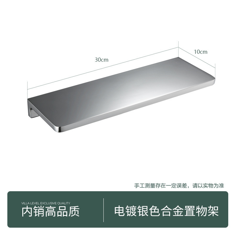 Silver alloy-30cm (no need to punch holes, please note)
