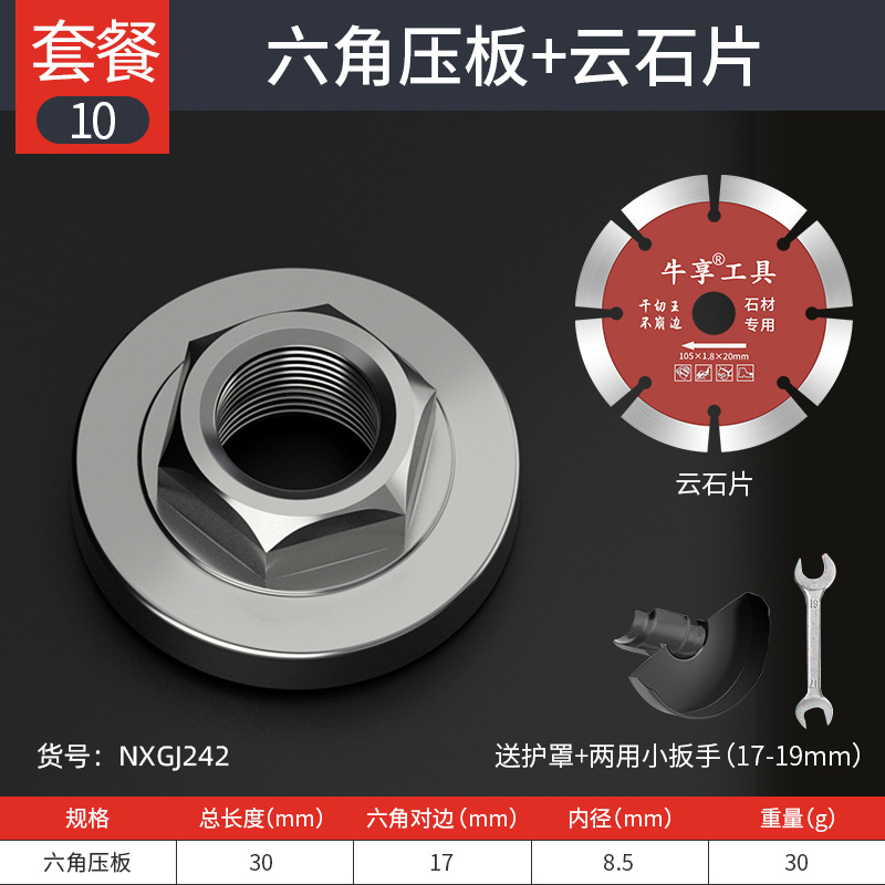 Fábrica directa tuerca general molino de ángulo placa de presión taladro de mano 100 tipo molino de ángulo placa de presión hexagonal