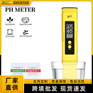 PH Измерение качества воды Обнаружение ручки автоматическая школьная коррекция pH Номер анализатора, показывающий кислоту 3 балла. Автоматическая коррекция распознавания