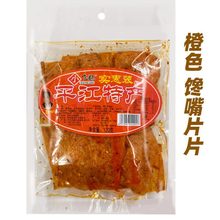 平江特产大包装 原味豆干丝 手撕豆干麻辣香干片片豆皮辣条