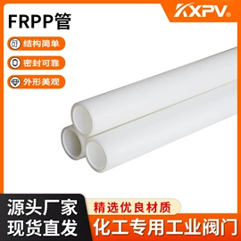 管道及配件;球阀;蝶阀