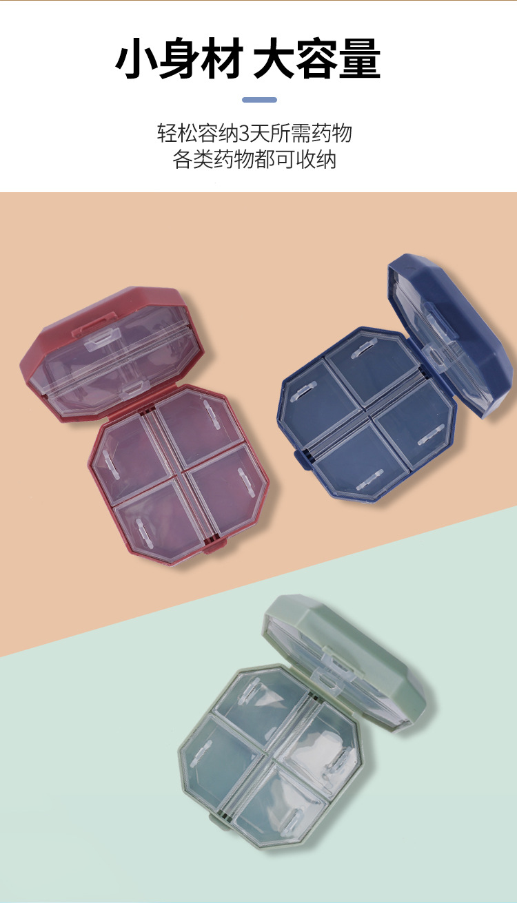 药盒详情_05.jpg