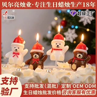 卡通小熊蜡烛可爱招手围巾圣诞帽小熊生日蜡烛圣诞节日蜡烛批发