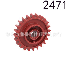 ���ݘ���2471 ���a�eľ 24�� �p�Ȃ��� �N���x���X݆MOC