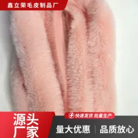 其他纺织皮革;人造毛皮;帽条