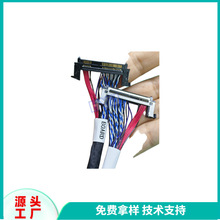 EDP���� 0.5MM 30P-500MM ��I-PEX�� ͬ�� ���� FFCܛ�ž� LVDSҺ