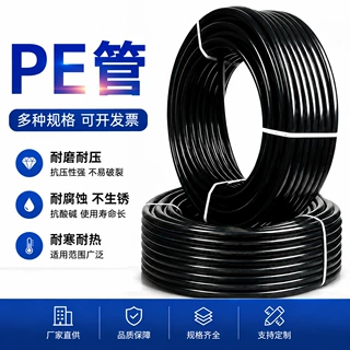 批发定制912PE水管8/11滴灌毛管pvc自动浇花园艺浇水大棚降温灌溉
