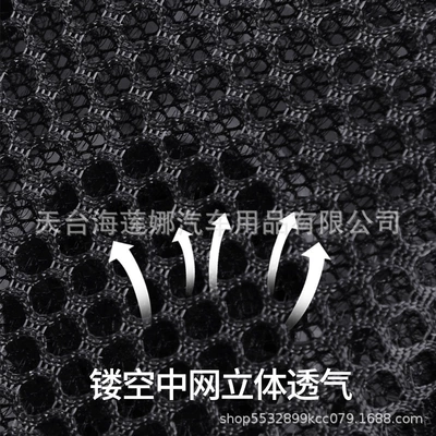 Start-Stop, Car Fan Seat Cushion, Cool pad