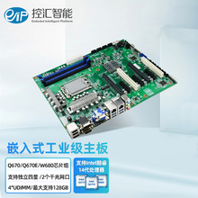 ؅ReipEAMB-1514Q670оƬ֧12/13/14X