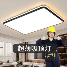 雷士照明客厅大灯2022年新款现代简约大气遥控大厅LED吸顶灯吊灯